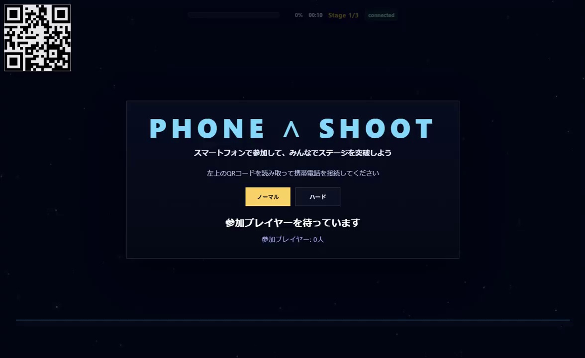「phone ∧ shoot」-0