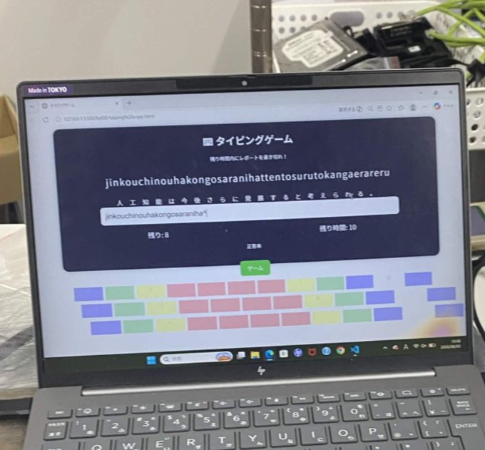 タイピングゲーム-0